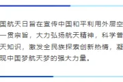国际月球日公众号排版样式推荐｜2026运营必备素材库