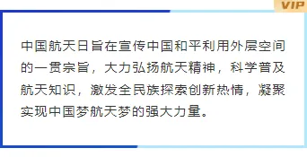 国际月球日公众号排版样式推荐|2026运营必备素材库 4 样式ID:158383 中国航天日双底色背景动效底色内容简约科技蓝色样式
