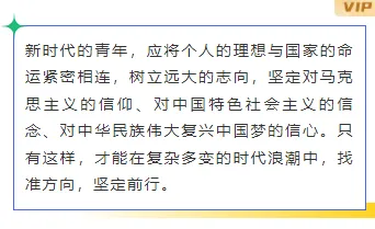 还在用普通模板?2026青年技能公众号排版素材与样式推荐 10 样式ID:158687 五四青年节边框内容时尚撕纸风蓝色样式