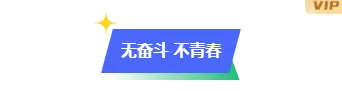 还在用普通模板?2026青年技能公众号排版素材与样式推荐 1 样式ID:158694 五四青年节底色标题时尚撕纸风蓝色样式