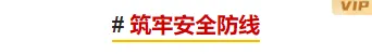 样式ID：159132 全国防灾减灾日基础标题简约黄色样式