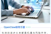 2026具身智能产业博览会公众号排版素材盘点｜样式模板一网打尽