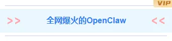 人工智能大会公众号排版素材库|2026高转化样式大全 3 样式ID:170440 AI科技热点框线标题简约蓝紫色样式