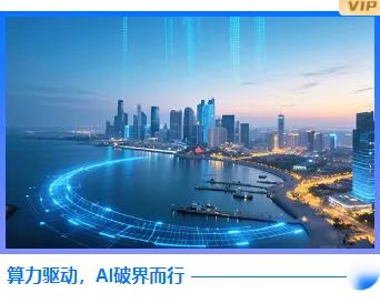 2026具身智能产业博览会公众号排版素材盘点|样式模板一网打尽 12 样式ID:172847 AI科技单图蓝色科技风样式