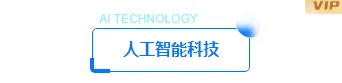 样式ID：172863 AI科技主副标题蓝色科技风样式