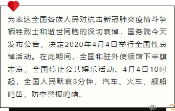 2026唐山大地震50周年公众号排版指南|庄重纪念+防震科普素材全攻略 4 样式ID:95022 5.12地震纪念日底色爱心正文卡片