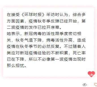 2026灾后防疫公众号排版素材全攻略|标题卡片模板一应俱全 5 样式ID:97159 防疫红色爱心灾难祈福投影阴影正文卡片