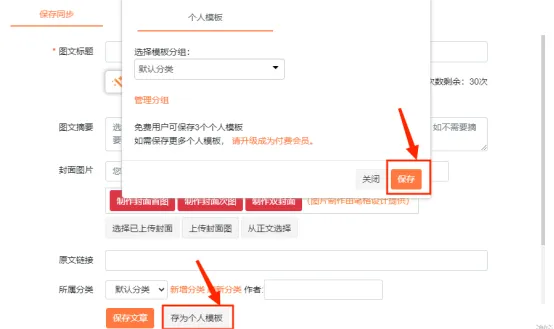 图片加边框或圆角后的精致效果示意