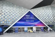 直击WAIC 2026高光时刻135编辑器全链AI矩阵登场，定义内容营销新范式