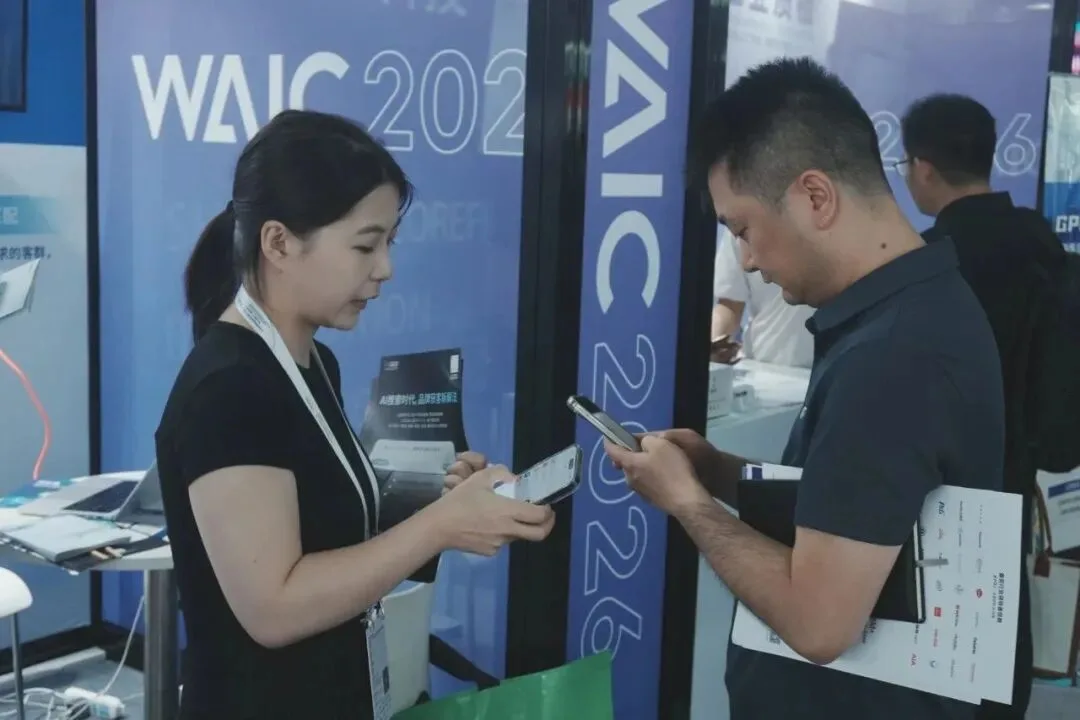135编辑器 WAIC 2026 新闻稿配图6 135编辑器 WAIC 2026 新闻稿配图6
