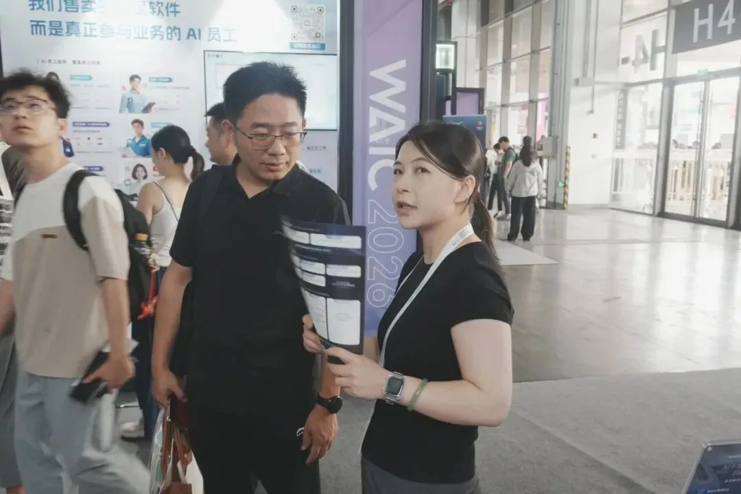 135编辑器 WAIC 2026 新闻稿配图10 135编辑器 WAIC 2026 新闻稿配图10
