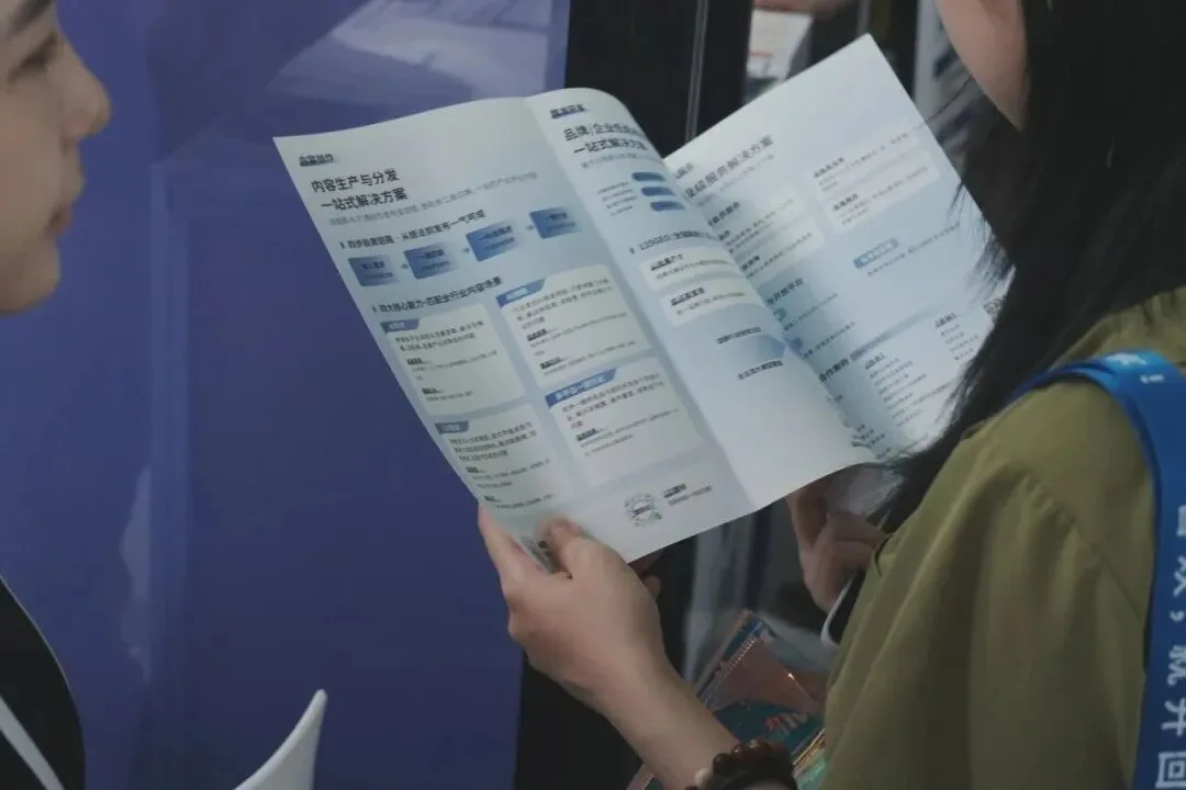 135编辑器 WAIC 2026 新闻稿配图19 135编辑器 WAIC 2026 新闻稿配图19