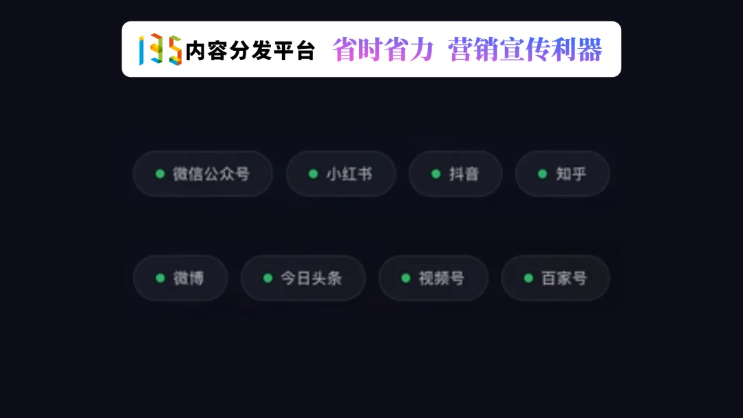 135编辑器 WAIC 2026 新闻稿配图23 135编辑器 WAIC 2026 新闻稿配图23