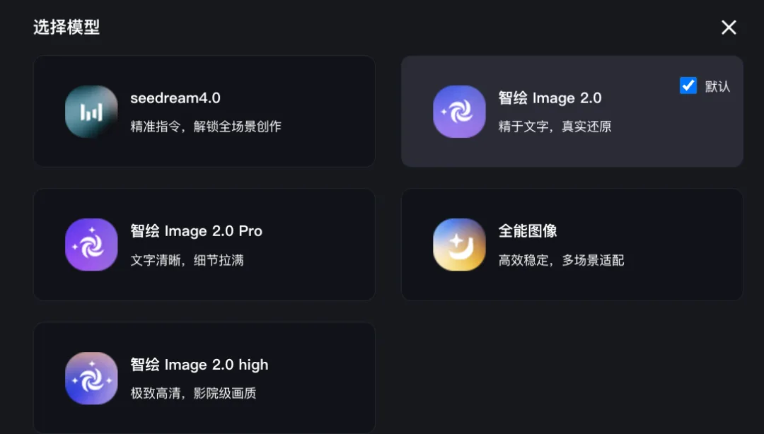 135编辑器 WAIC 参展产品亮点图11