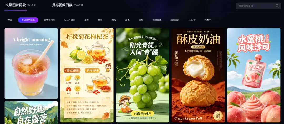 135编辑器 WAIC 参展产品亮点图13