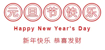 2026医疗科普公众号排版素材盘点|大字号标题、蓝色正文样式一网打尽 1 样式ID:100412 大字红色圆形双层边框上下三层标题组合