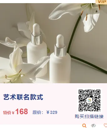 2026医疗科普公众号排版素材盘点|大字号标题、蓝色正文样式一网打尽 16 样式ID:100552 双十一双十二电商大图大字号标题组合