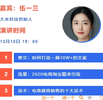 2026医疗科普公众号排版素材盘点|大字号标题、蓝色正文样式一网打尽 12 样式ID:100667 人物介绍个人资料圆形阴影头像左右图文大字编号序号底色正文组合