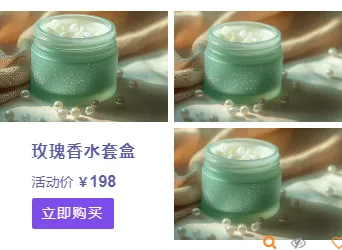 宿舍种草公众号排版素材免费获取!2026最新样式模板一键套用省时90% 9 样式ID:100694 双十一双十二电商好物推荐三图组合
