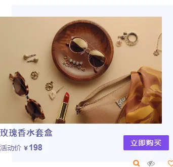 宿舍种草公众号排版素材免费获取!2026最新样式模板一键套用省时90% 11 样式ID:100702 双十一双十二时尚好物推荐立即购买