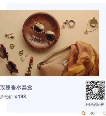 宿舍种草公众号排版素材免费获取!2026最新样式模板一键套用省时90% 13 样式ID:100703 双十一双十二电商好物推荐大图标题文字二维码组合