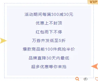 宿舍种草公众号排版素材免费获取!2026最新样式模板一键套用省时90% 5 样式ID:100705 双十一双十二电商时尚好物推荐底色内容正文组合