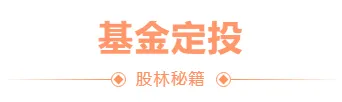 2026医疗科普公众号排版素材盘点|大字号标题、蓝色正文样式一网打尽 3 样式ID:102870 金融理财股票基金橙色大字标题