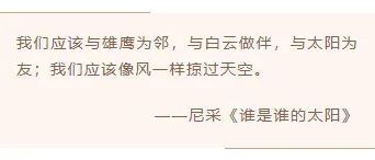 2026招生季公众号排版素材推荐|运营必看的高效样式与模板 6 样式ID:103377 世界读书日教育培训边框底色正文