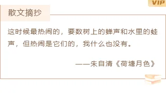 2026招生季公众号排版素材推荐|运营必看的高效样式与模板 9 样式ID:103379 世界读书日教育培训框线正文语录