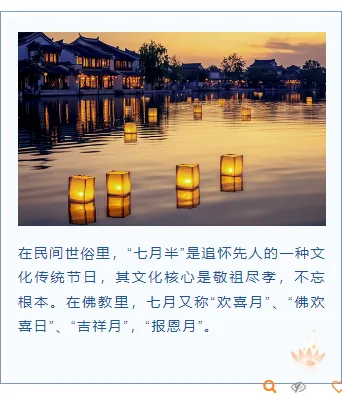 中元节祭品推文排版怎么做?2026精选样式素材与模板推荐 11 样式ID:105688 中元节祭祖习俗蓝色中国风上下图文