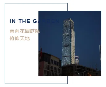 样式ID：106294 房地产楼盘物业家居蓝色左右图文