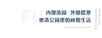 样式ID：106306 房地产楼盘物业家居蓝色竖排右对齐正文