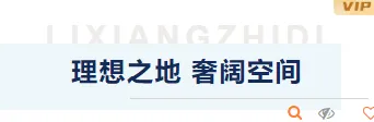 样式ID：106317 房地产楼盘物业家居蓝色主副标题