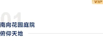 样式ID：106319 房地产楼盘物业家居蓝色序号主副标题左对齐