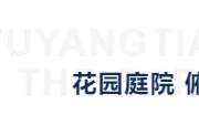 2026看房活动样式精选｜公众号排版素材大全