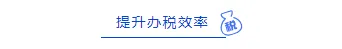2026政策解读公众号排版素材免费拿|一键套用省时90% 1 样式ID:110566 简约蓝色个税年度汇算税务知识政策解读图片标题