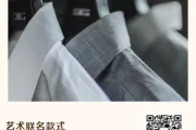 2026秋装上新公众号排版素材免费领｜一键套用省时90%