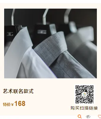 2026秋装上新公众号排版素材免费领|一键套用省时90% 4 样式ID:114413 时尚个性服装简约黄色单图