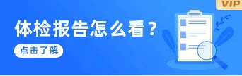 样式ID：115747 体检报告蓝色GIF动图