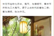 还在为2026中元灯会推文发愁？试试这些排版样式，让预约率翻倍