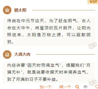 运营必看|2026中元节专题公众号排版素材全攻略 8 样式ID:116635 中元节祭祀祖先棕色简约段落文字