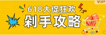 双11促销公众号排版素材全攻略|2026年爆款样式推荐与模板ID速查 14 样式ID:119803 11.11大促狂欢黄色文字抖动GIF动图