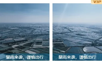 样式ID：130818 气象台风暴雨预警简约蓝色双图