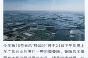 2026洪涝防范公众号排版素材大全｜运营必看