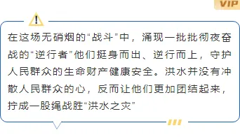 北上台风推文怎么排?2026公众号排版样式素材一站搞定 6 样式ID:130925 台风暴雨预警简约蓝色边框内容
