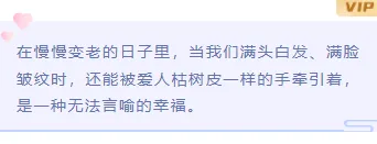 样式ID：131270 浪漫七夕节简约古风底色内容