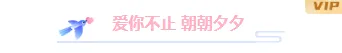 样式ID：131281 浪漫七夕节简约古风图片标题