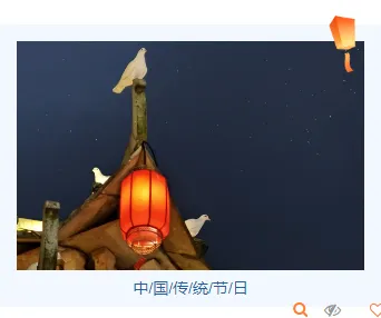 2026中元节灯会公众号排版素材大放送|样式ID一键套用,省时90% 9 样式ID:131665 传统节日中元节古风蓝色单图