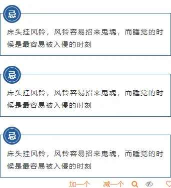 中元节安全公众号排版怎么做?2026最新样式素材与模板推荐 8 样式ID:131670 传统节日中元节古风蓝色段落文字