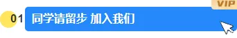 2026社团招新公众号排版素材:10款爆款样式+3套精选模板 5 样式ID:132150 大学社团招新简约底色标题